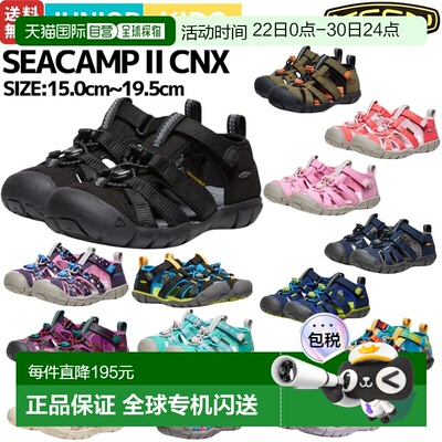 日本直邮KEEN SEACAMP 2 CNX 儿童凉鞋一脚蹬两栖户外露营春夏海