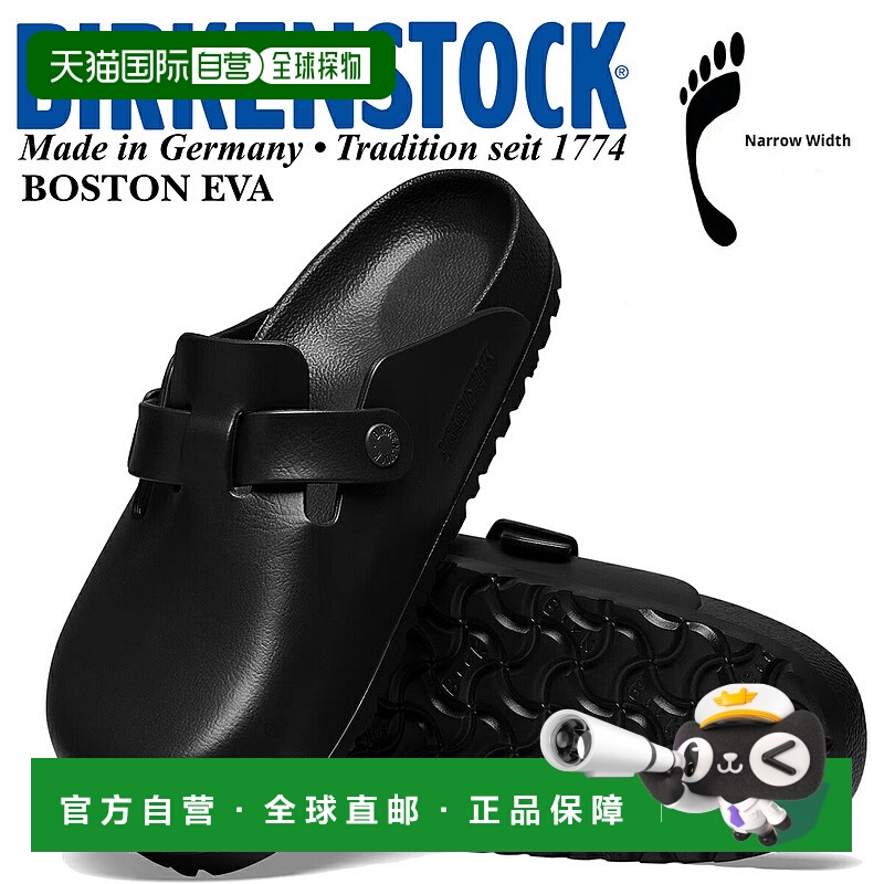 日本直邮BIRKENSTOCK 凉鞋BOSTON EVA（窄版）黑色 127103新款