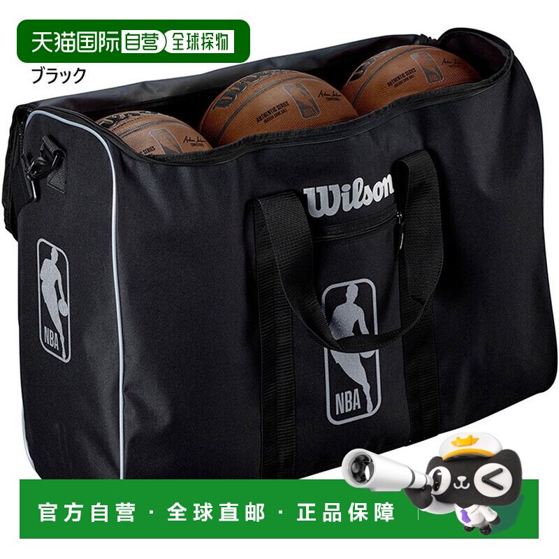 日本直邮Wilson 男女 NBA 正品 6 球包篮球包 Wilson WTBA70000