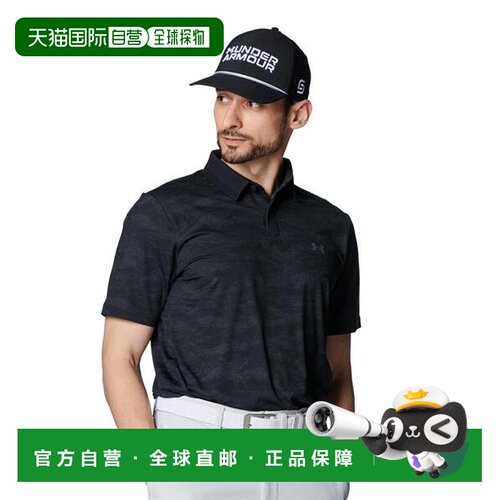 日本直邮Under Armour Drive Chill 舒适时尚潮流百搭短袖Polo衫
