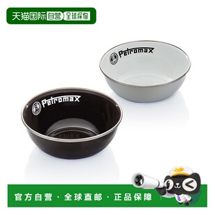 日本直邮Petromax 搪瓷碗 1L BK 13894