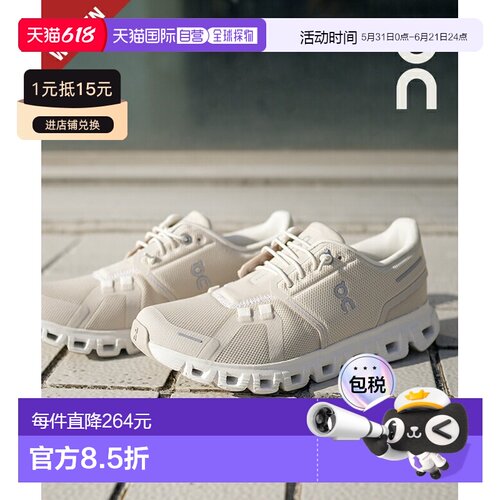 日本直邮On Cloud 6 女款跑步鞋运动鞋3WF10060755
