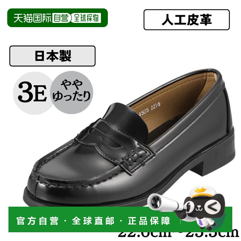 HARUTA 乐福鞋 新款日系制服学院风 日本制圆头宽跟女鞋单鞋 4505图片