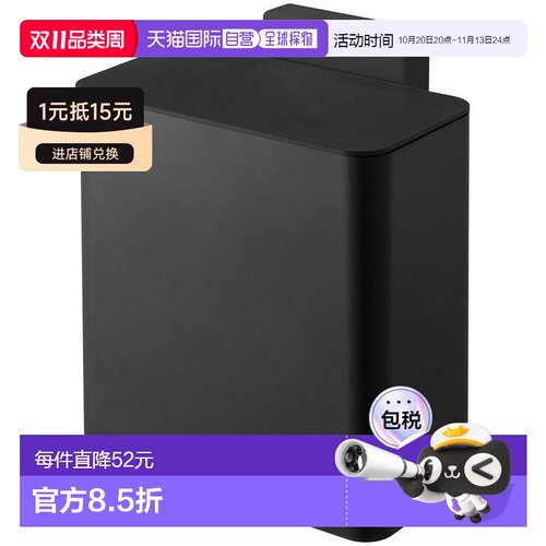 日本直邮山崎实业 带磁铁垃圾桶 带盖 黑色 17XD9.5XH17cm to