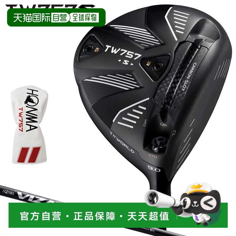N/A 10.5㣯S ձֱHonma Golf ձ T//WORLD Ѳ TW757 TYPE-S 1642.15Ԫ