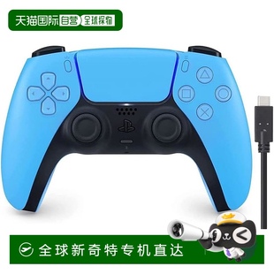 无线控制器星光蓝 DualSense CFI ZCT1J05 控 PS5 日本直邮