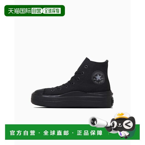 日本直邮Converse All Star Light PLTS 2 潮流运动 高帮 帆布鞋