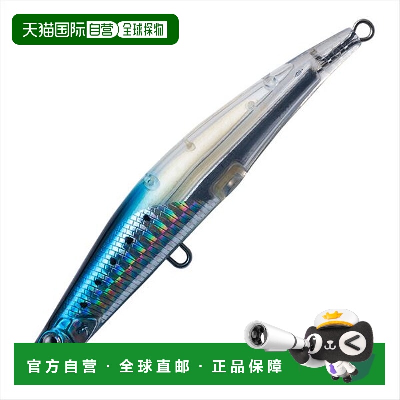 日本直邮Palms Offshore Plug Gigant Hook Level Fall 120mm H-2