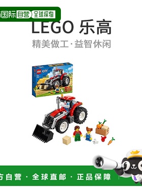 【日本直邮】LEGO乐高积木城市拖拉机60287儿童益智小颗粒汽车玩