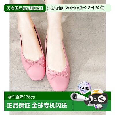 日本直邮Menue 柔软跟方形头一脚蹬芭蕾鞋 ME8623BW02542芭蕾舞鞋