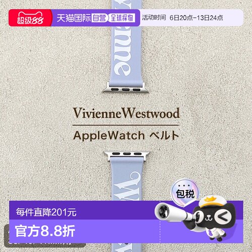 日本直邮Vivienne Westwood Apple Watch 表带38 毫米40 毫米41 V