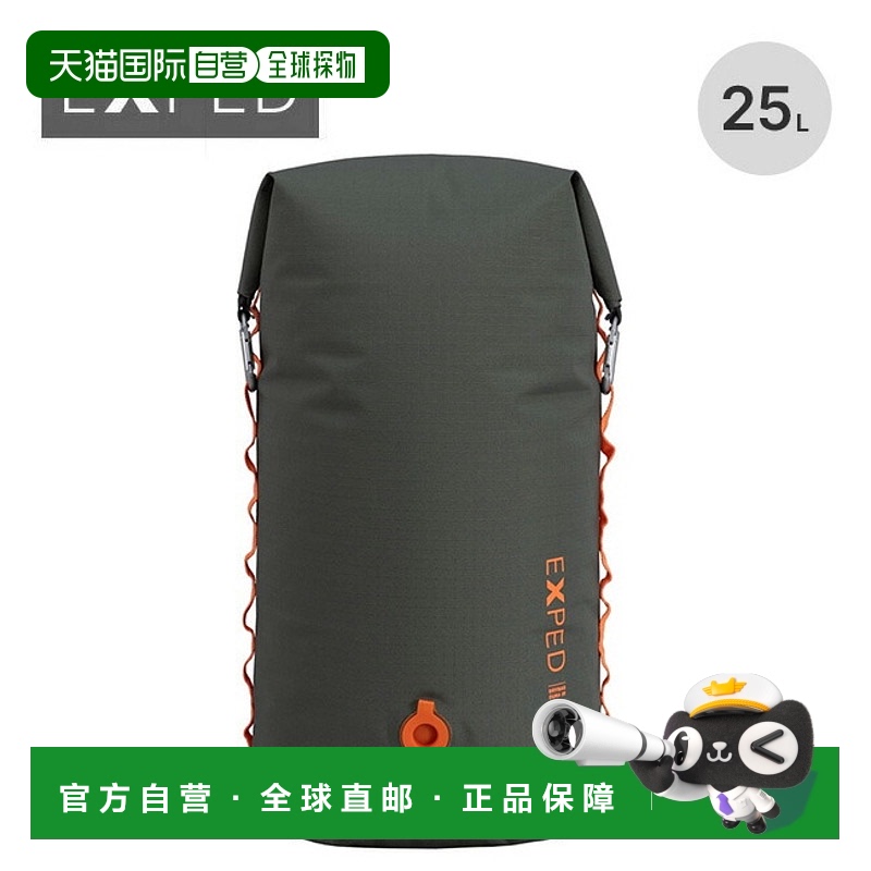 日本直邮Exped Dura 25 防水袋 (397507-B11) 收纳袋收纳袋防水袋