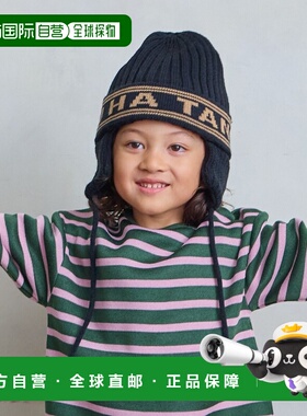 1h可退 日本直邮BOKU HA TANOSII 儿童加厚保暖针织耳罩帽 半拉链