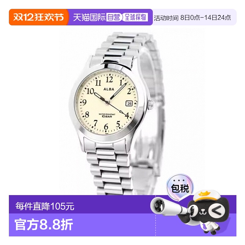 日本直邮精工阿尔巴石英手表名牌男士SEIKO ALBA AQGK473模拟奶油