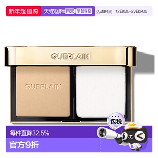 日本直邮GUERLAIN金钻修颜粉饼1W奶油肌感轻薄服帖细腻8.7g正品