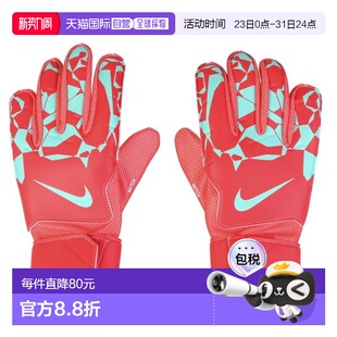 日本直邮Nike 守门员手套 足球比赛用 [HQ0257-850] 男款 运动手