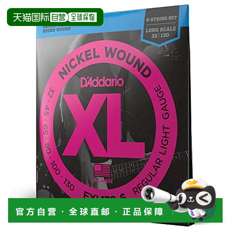 【日本直邮】达达里奥贝司弦 NICKEL 长尺寸 6弦 .032-.130 EXL17