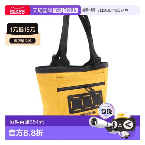 日本直邮BRIEFING 高尔夫球车背包和托特包 TALL DL BRG241T25-05