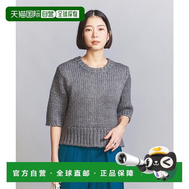 日本直邮BEAUTY&YOUTH UNITED ARROWS Bulky Knit内搭针织衫
