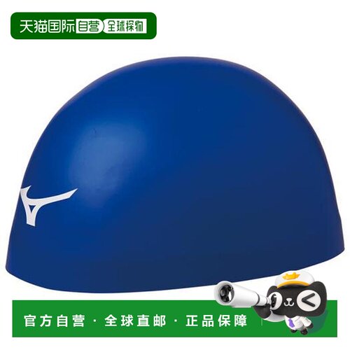 日本直邮Mizuno 美津浓 GX・SONIC HEAD 游泳帽 N2JW800327