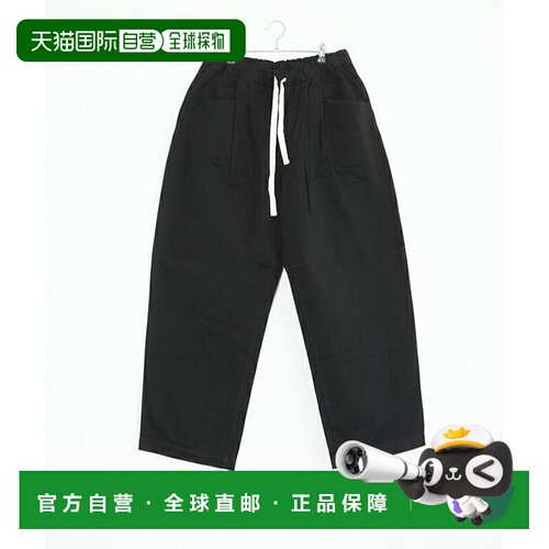 日本直邮DANTON 2-Tuck Easy Pants 男士阔腿锥形裤 [DT-E0275LGN