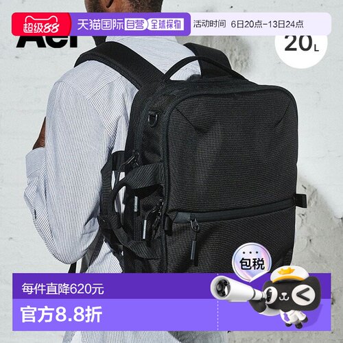 日本直邮Aer 男女背包 Flight Pack 3飞行旅行背包户外通勤