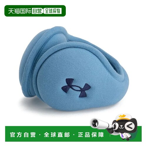 日本直邮Under Armour UA 耳罩 蓝烟色 深海军蓝