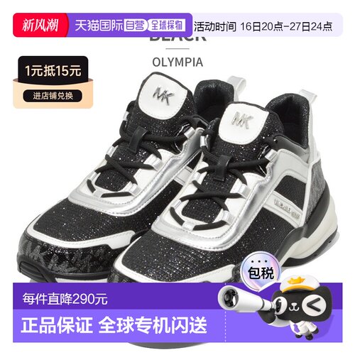 日本直邮 MICHAEL KORS 运动鞋 Olympia MK100762 MK100737 MK100