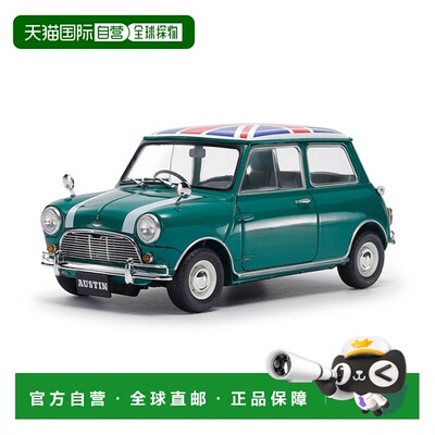 日本直邮田宫1/24奥斯汀迷你库珀1275S Mk.I模型