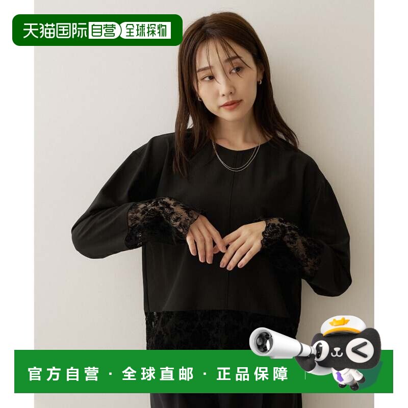 日本直邮UNTITLED 1枚即可出彩且适合叠穿的蕾丝拼接套头衫 黑色