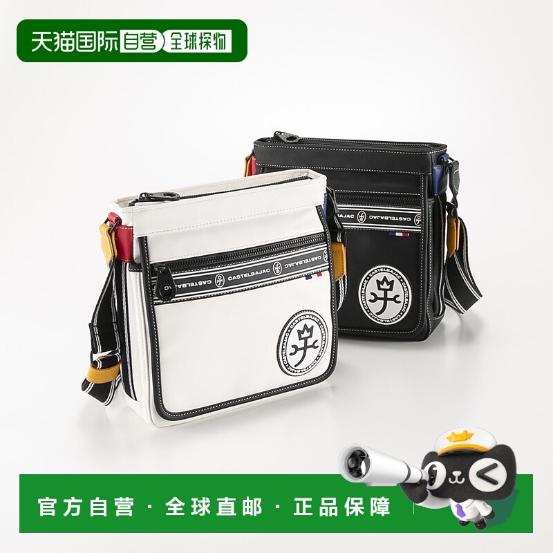 CASTELBAJAC Lux 肩背包 49103