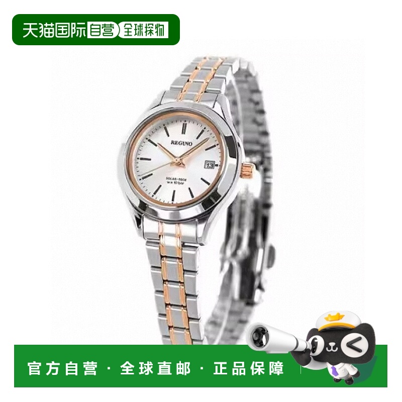 日本直邮CITIZEN Regno Silver x Pink Gold 礼物