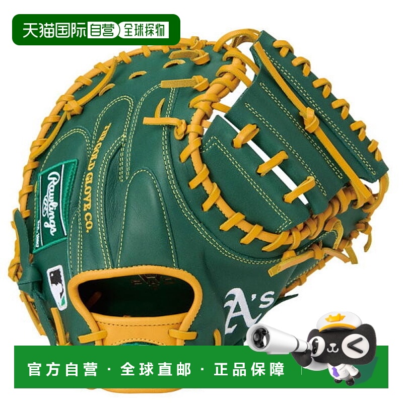 日本直邮Rawlings Hyper Tech MLB 2AC OAK (GR5HTM2AC-OAK) 软式