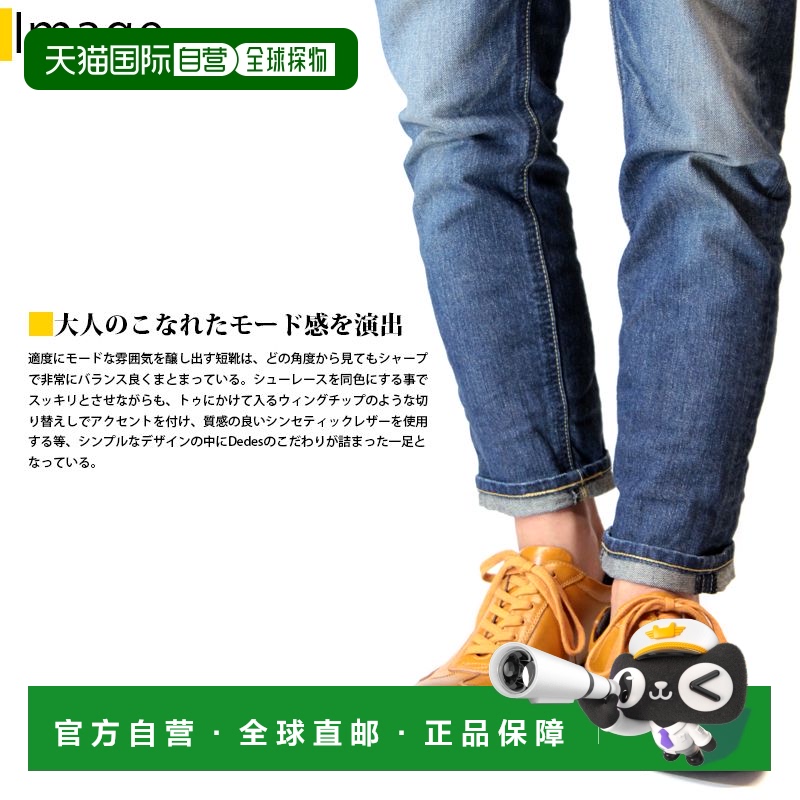 自营｜Dedes男士运动鞋驼黄色尖头平底日常一脚蹬休闲鞋