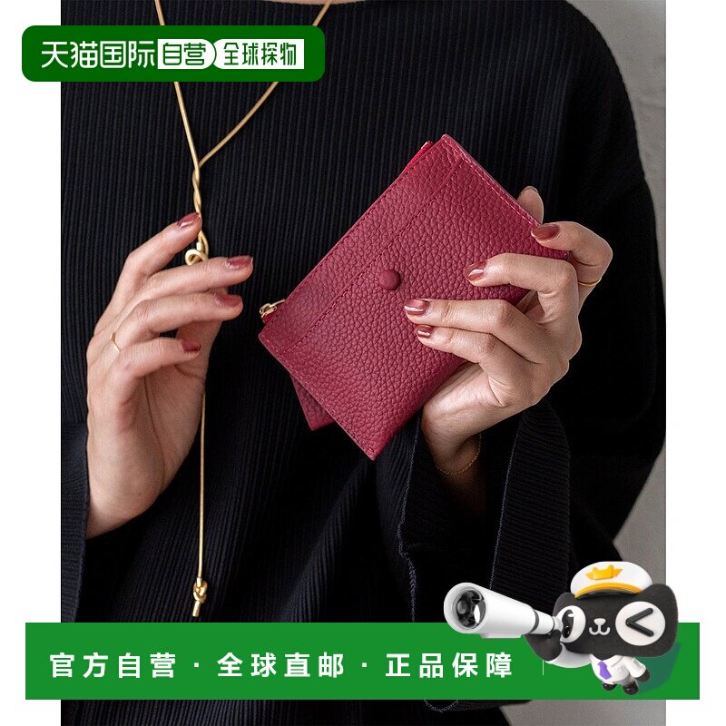 日本直邮VitaFelice 真皮 slim 多功能收纳包 [V04517DW006799]