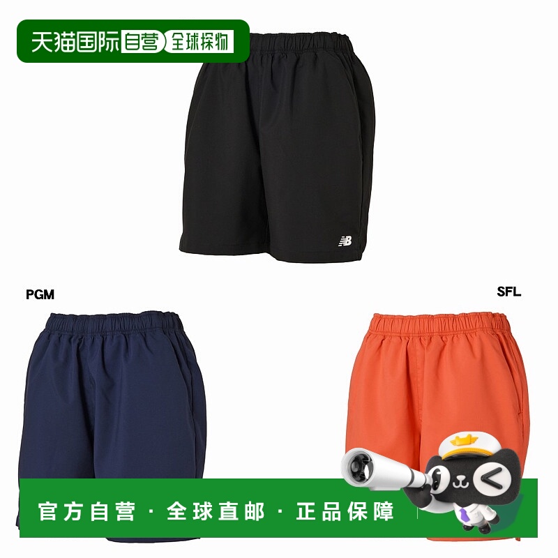 日本直邮New Balance 女子 Game Changer 比赛短裤 女士 JWST8024