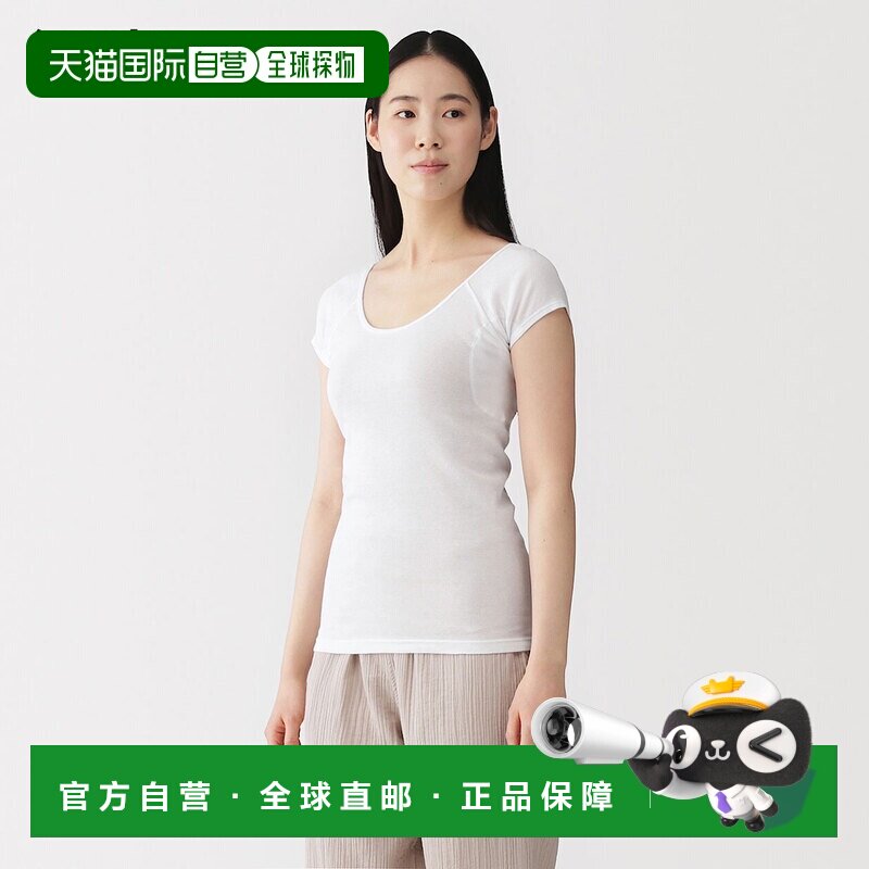 日本直邮MUJI 无印良品 带吸汗垫法式袖纯棉上衣内衣