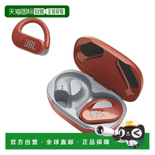 【日本直邮】Jbl无线蓝牙耳机 USB充电防水防尘橙色JBLENDURPEAK3
