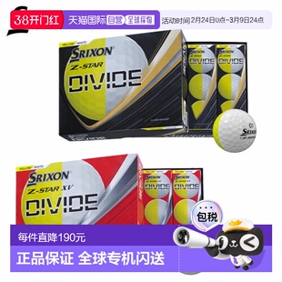 日本直邮邓禄普 Srixon Z-STAR/Z-STAR XV DIVIDE 高尔夫球12 个1