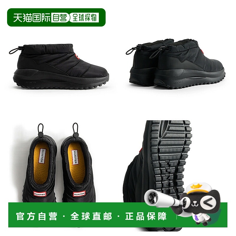 日本直邮HUNTER 靴子 男士女士 蓬松 旅行 休闲鞋 UFF7002NYL 亨