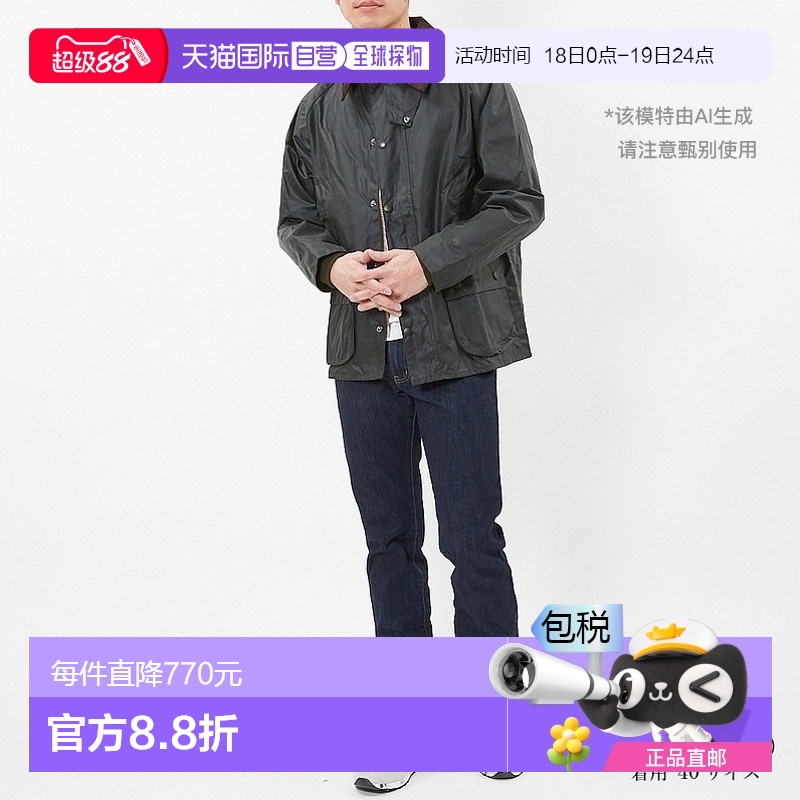 日本直邮BARBOUR巴伯尔MWX0018 WAXED COTTON男夹克油蜡涂层常规