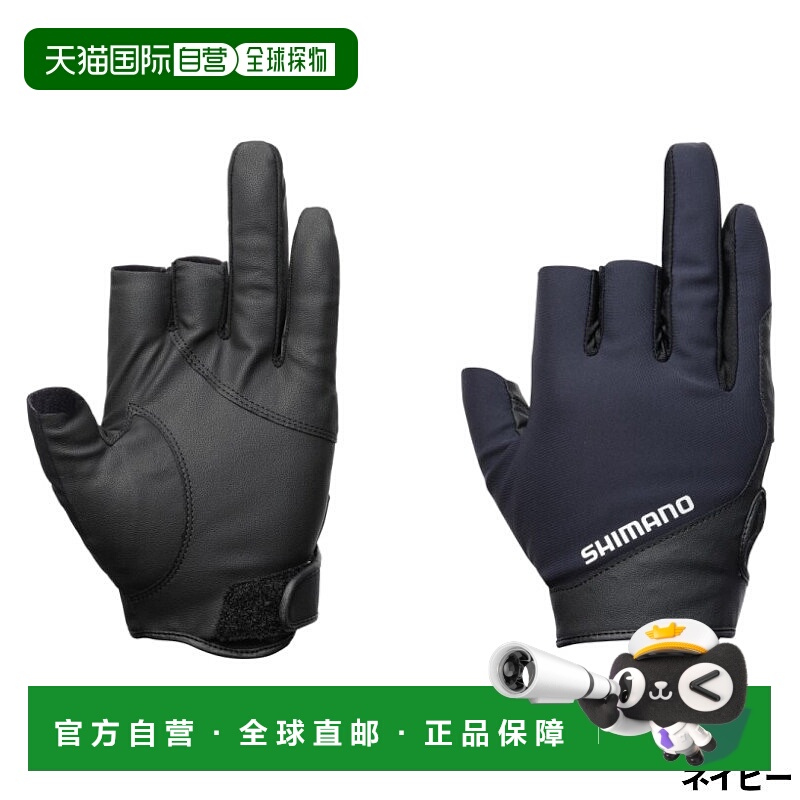 日本直邮Shimano 01 基本款保暖手套3 码大号GL-070Y3指