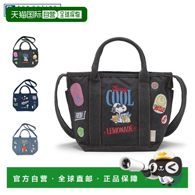 日本直邮ROOTOTE 托特包/单肩包/斜挎包 IP.Deli.刺绣.Peanuts-1K
