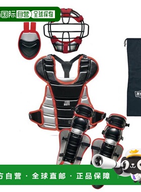 日本直邮ZETT 少年软式棒球4件彩色防具套装 [BL7330A1913] 棒球