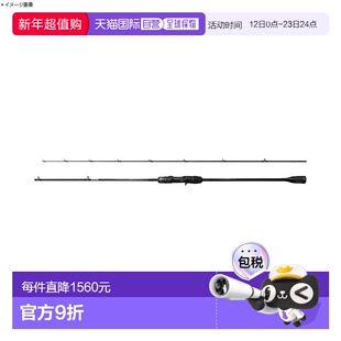 日本直邮禧玛诺 24 Ocea Jigger LJ B 62-1FS B 62-1FS 348067