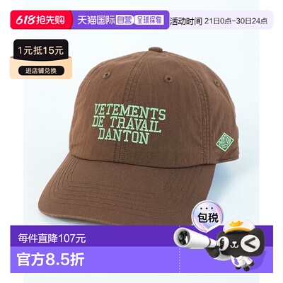 日本直邮DANTON Dump 6P Logo Cap棒球帽 [DT-H3077DCN]