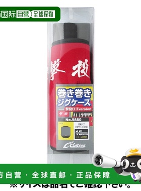 日本直邮Owner 滚动夹具箱 L 红色 9880