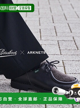 日本直邮Paraboot：MICHAEL MOUTON休闲鞋：ONLYARK-5-2508[MUS]