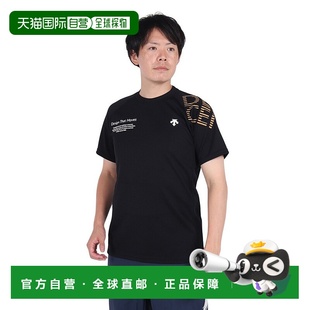 T恤 Black 日潮跑腿DESCENTE迪桑特 L新款 排球服短袖 Brown 男款