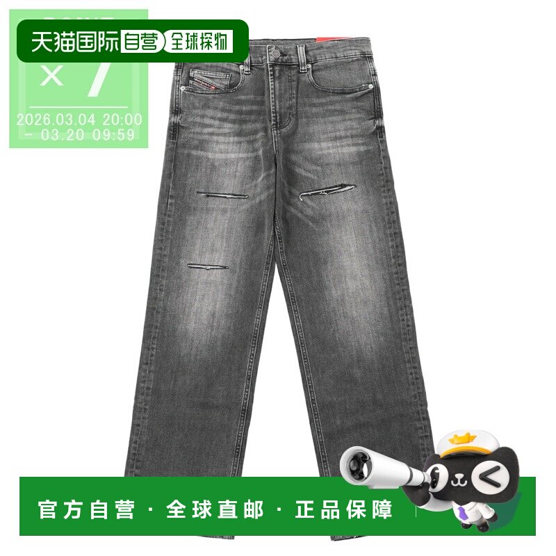 日本直邮DIESEL 儿童拉链牛仔裤 黑色 男女童款 D-MAKI-J (J02344